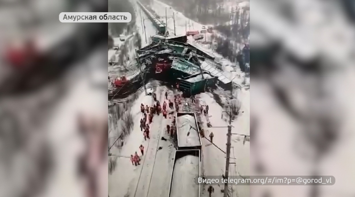 Масштабное крушение грузового поезда произошло в Амурской области 
