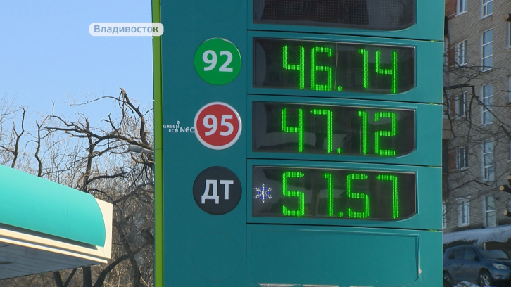 98-й бензин появился во Владивостоке