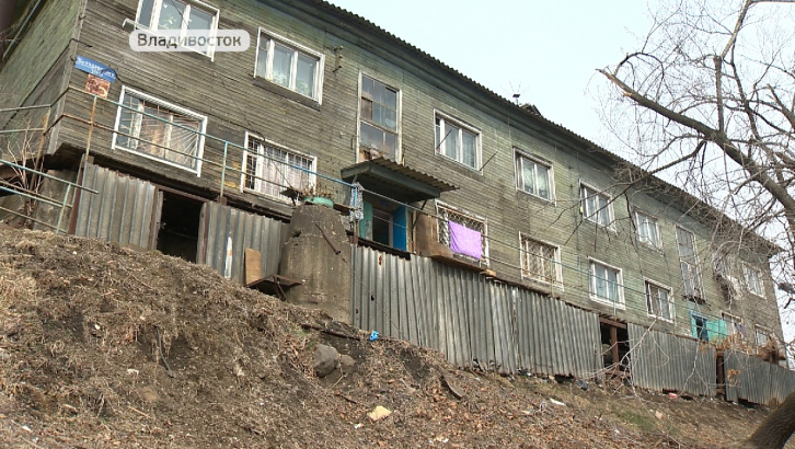 У жильцов барака во Владивостоке будет новоселье