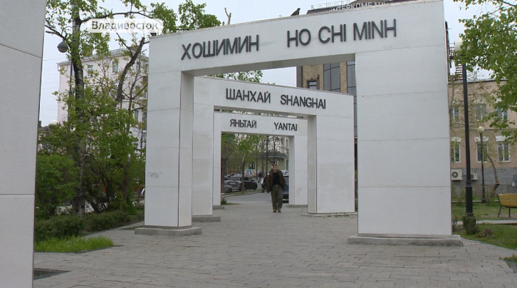 Цхинвал стал городом-побратимом Владивостока 