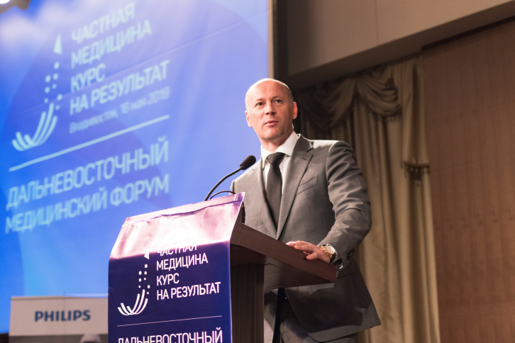  II Дальневосточный Медицинский Форум пройдёт во Владивостоке