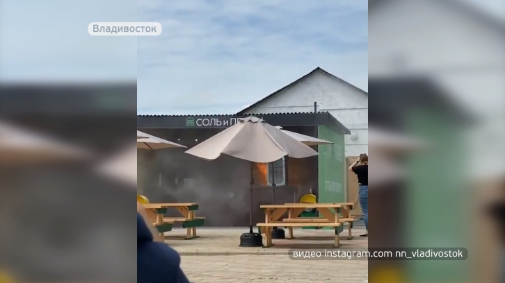 На одном из пляжей Владивостока загорелось летнее кафе 