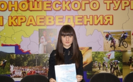 Школьница из Приморья стала дипломантом Всероссийского конкурса
