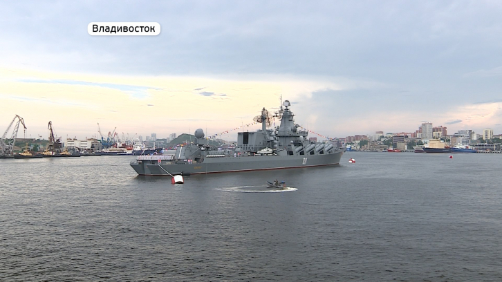 Во Владивостоке репетируют день ВМФ 