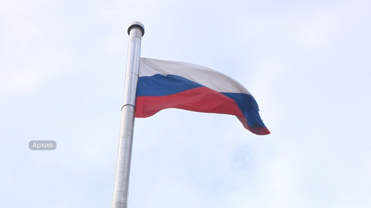 В Приморье отметят День флага 