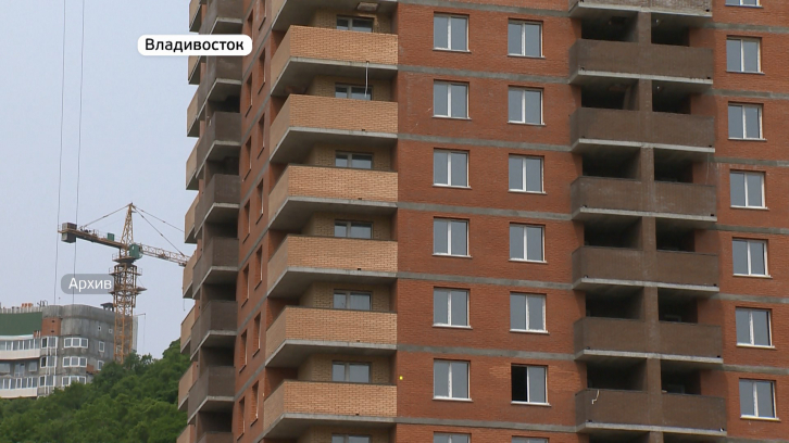 Стоимость строящегося  в Приморье жилья обещают снизить