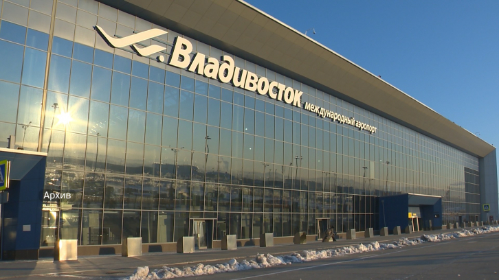 В аэропорту Владивостока пассажиров встречал ОМОН