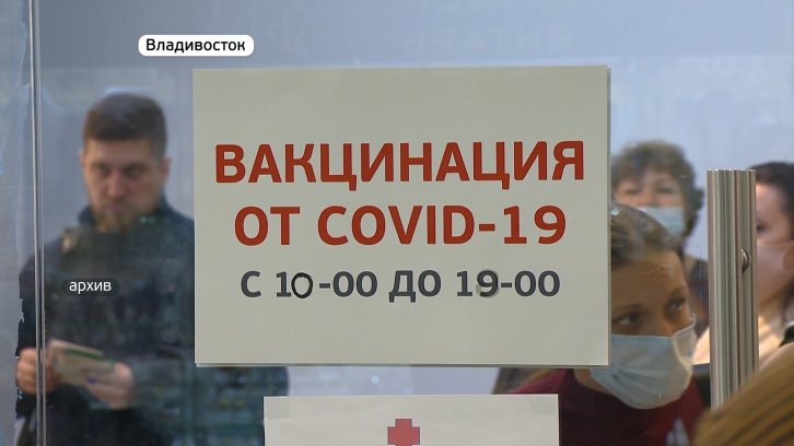 В Приморском крае 369 человек заболели коронавирусом 